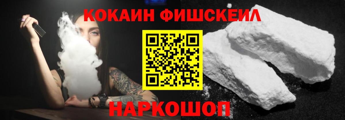 Георгиевск  цена   Cocaine 99%  КОКАИН  Вход с VPN  Кокаин Боливия 
