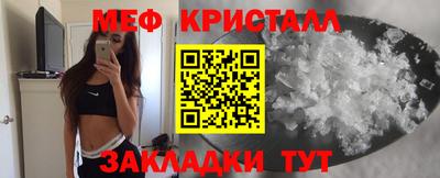 мефедрон мука Бузулук