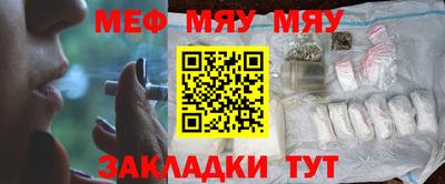 мефедрон мука Бузулук