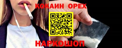 spice Нарткала