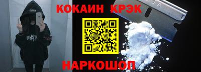 Альфа ПВП Будённовск