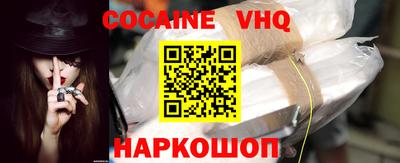 кокаин колумбия Бугуруслан