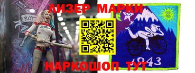 кокаин колумбия Бугуруслан