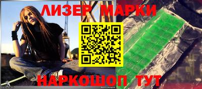 Альфа ПВП Будённовск