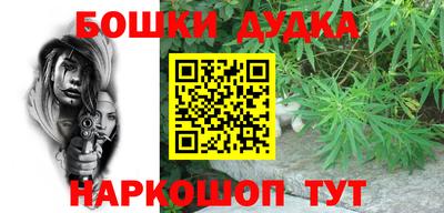 мефедрон мука Бузулук