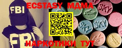 мефедрон мука Бузулук