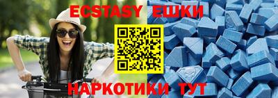 мефедрон мука Бузулук