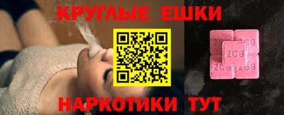 кокаин колумбия Бугуруслан