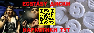 мефедрон мука Бузулук