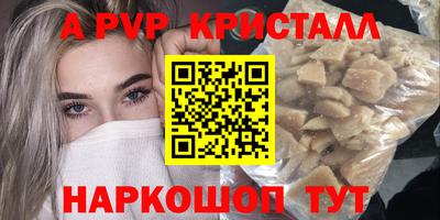 Альфа ПВП Будённовск
