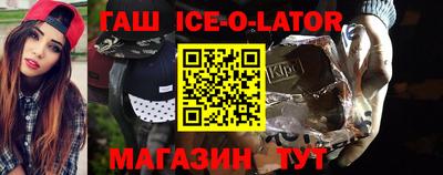 Альфа ПВП Будённовск