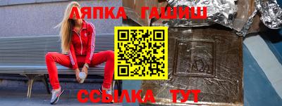 Альфа ПВП Будённовск