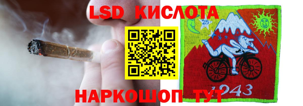 LSD-25 экстази  LSD-25 экстази кислота  Вход с VPN  LSD-25 экстази ecstasy    ссылки  Георгиевск 