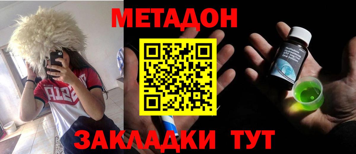  Кокаин Георгиевск