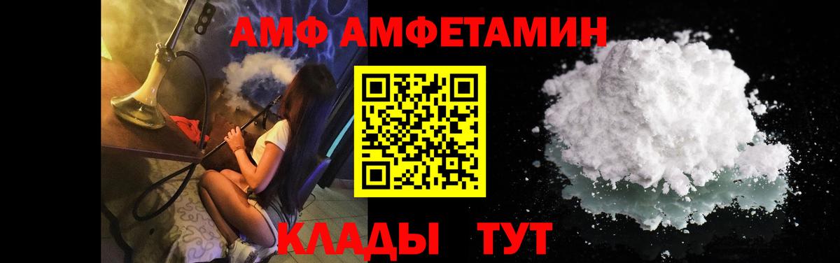 Первитин кристалл Георгиевск