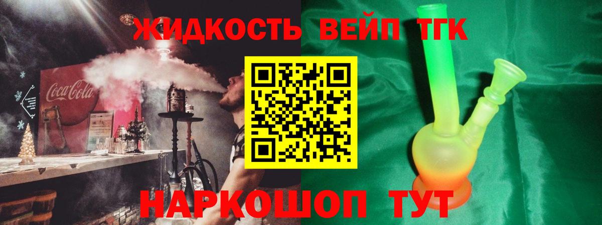 ЭКСТАЗИ  Вход с VPN  АМФЕТАМИН   ГАШ  Георгиевск  Канабис  МЕФ кристаллы  ТГК  NBOMe 