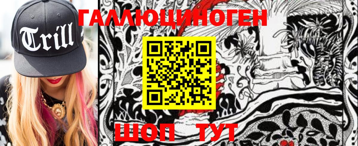 Псилоцибиновые грибы Magic Shrooms  Вход с VPN  Георгиевск 